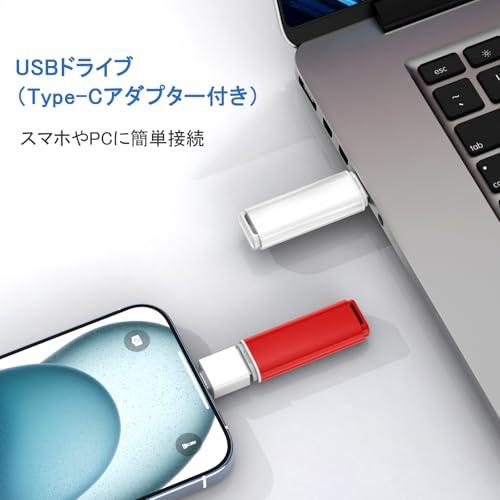 ABLAZE USBメモリ 16GB USB 2.0 フラッシュドライブ 5個セット Type-C