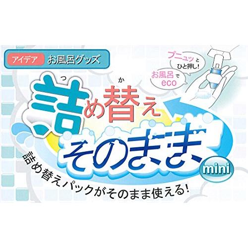 【新品】詰め替えそのまま MINI 7点セット MS-7 2個セット Amazon｜三輝(Sankiko) 詰め替えそのまま MINI 7点セット MS-7｜ソープ