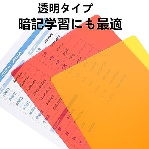 下敷き a4 b5 a5 したじき 小学生 無地 4枚セット (30*21cm