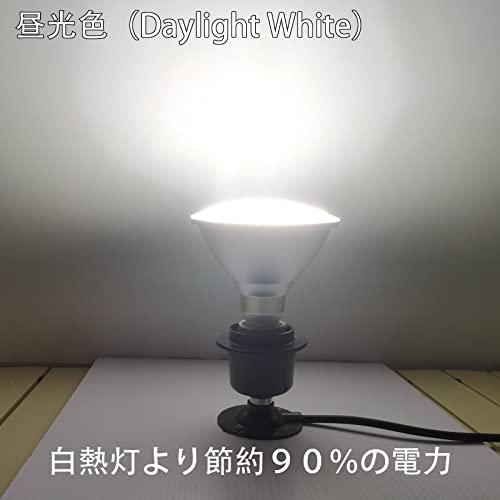 Esei「3年」 LED電球 ビーム電球 ビームランプ 180W相当 E26口金