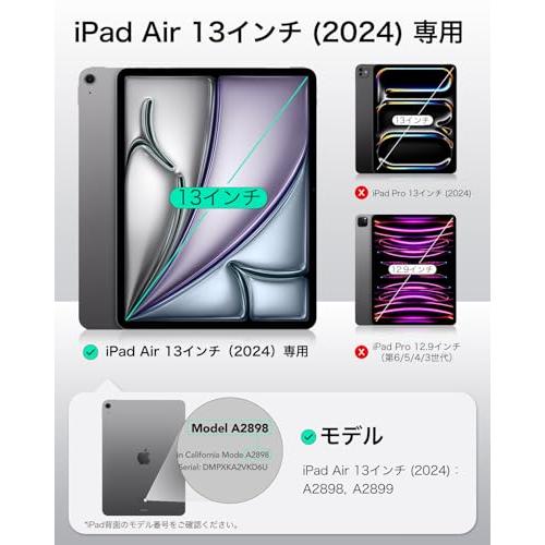 iPad Air M2 13インチWIFI 保護ガラス貼り付け済み ヤマダモール | 13インチiPad Air（M2 / M3 / M4） 強化ガラスフィルム