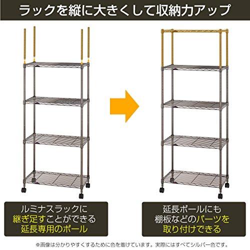 ドウシシャ ルミナス ブラック ラック スチールラックパーツ 高さ延長