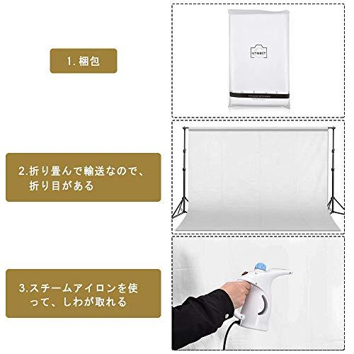 UTEBIT 背景布 白 200 x 300 cm 撮影用背景シート 布 大きい 厚地