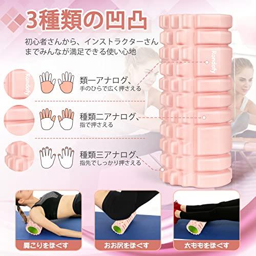 Rondofy フォームローラー 筋膜リリース業界新開発 500KG耐荷重