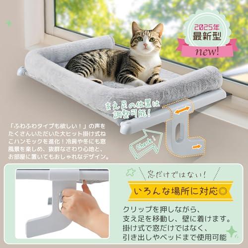 GUUSII HOME 猫ハンモック ねこベッド 掛け式猫ハンモック ねこ