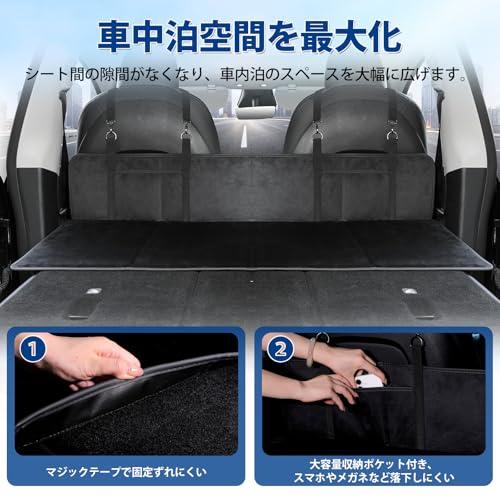 GIMUYA 車中泊 マット 隙間 後部座席マット 折りたたみ式 アウトドア 