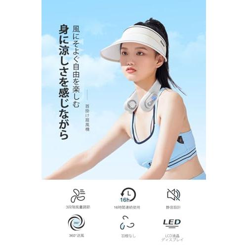 首掛け扇風機 ネッククーラー 2024夏新開発 ネックファン&LCD液晶