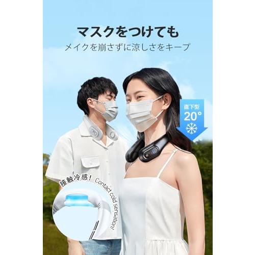 首掛け扇風機 ネッククーラー 【2024夏新開発 ネックファン&LCD液晶ディスプレイ表示】 冷感プレート付き 携帯扇風機 扇風機 羽なし 急速冷却 U型首掛け扇風機 15db静音 3段階風量調整 Type-C急速充電 首掛けクーラー ？力送風 軽量 くび 首掛け扇風機 ネッククーラー 2024夏新開発 ネックファン&LCD液晶