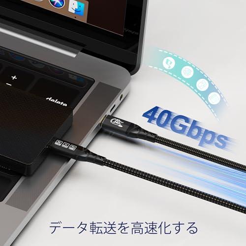 ZIKNYDO USB 4 Thunderbolt 4ケーブル 0.5m、40Gbpsデータ同期、8K/4K