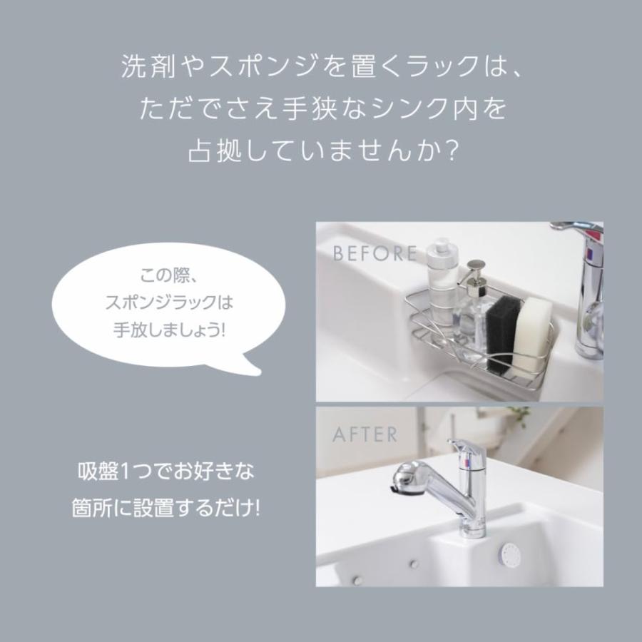 八商商事 hassho 浮かせるスポンジホルダー UKIUKI スポンジ置き