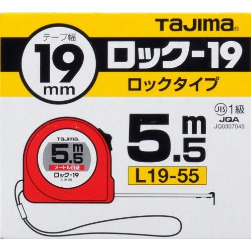 タジマ(Tajima) コンベックス 5.5m×19mm ロック19(紙箱入) L19