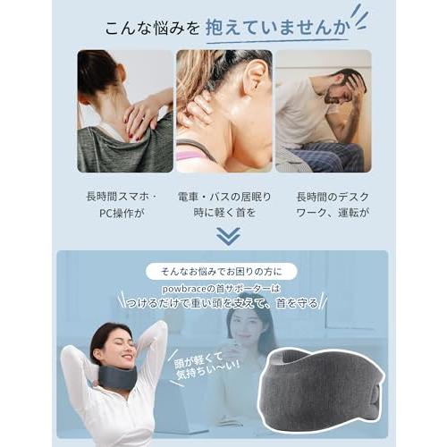 POWBRACE 首 サポーター 頸椎 コルセット 頚椎 カラー ソフト 首用
