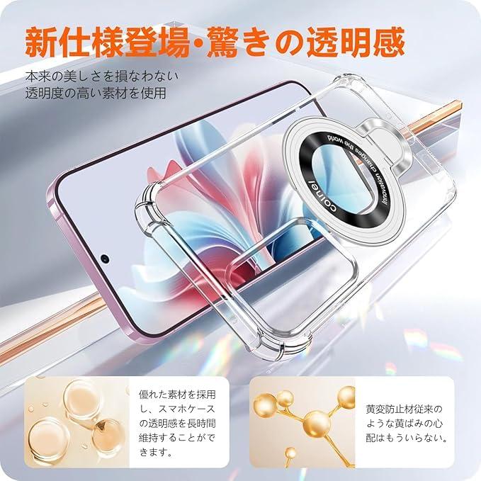 Xiaomi Redmi 12 5G ケース クリア リング付き MagSafe対応 マグネット