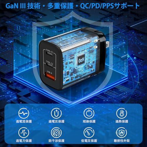 USB-C PD充電器 65W/45W Dynabook用 富士通用 ノートパソコン AC