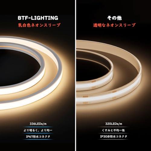 BTF-LIGHTING FCOB COB LEDテープライト IP67 防水 高密度