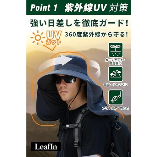 LeafIn] フィッシングハット サファリハット つば広 帽子 シェード