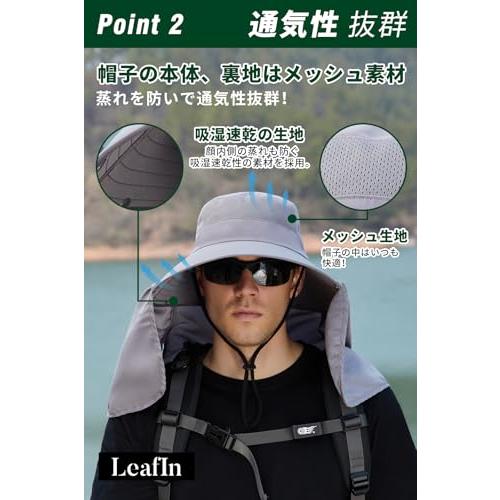 LeafIn] フィッシングハット サファリハット つば広 帽子 シェード