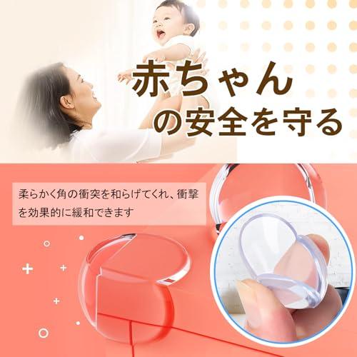 Anboli コーナー ガード 透明 コーナークッション テーブルガード テーブル 角 保護 テーブル角カバー 12個セット 柔かいPVC 赤ち |  | 01