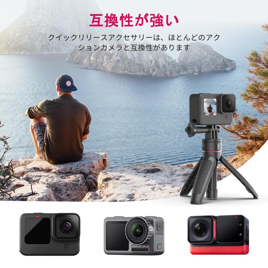 Ulanzi Go-Quick II ミニ三脚 Gopro用 磁気マグネットマウント