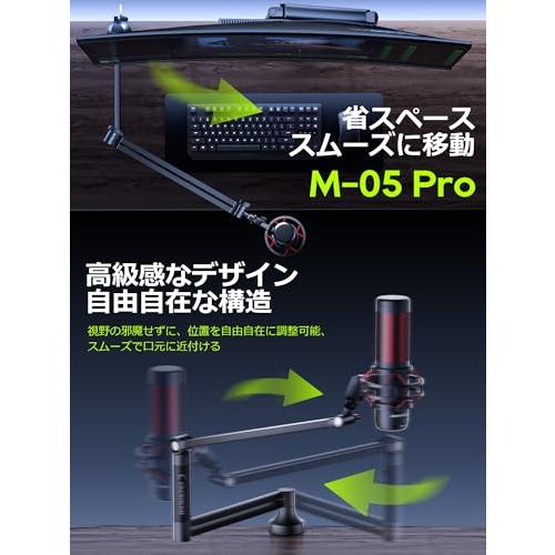 CACENCAN M05 Pro マイクスタンド アーム マイクアーム 下から マイク