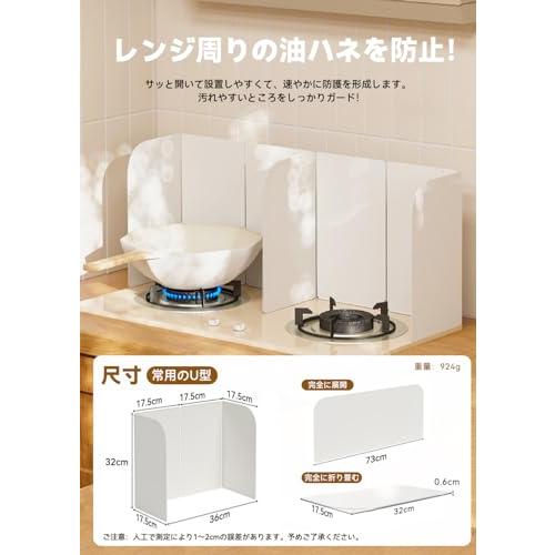 油はねガード【新品未開封品】 楽天市場】【30日〜48時間限定62％クーポン！】油はねガード