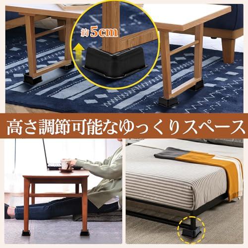 継ぎ脚 かさ上げ 高さ調整 家具脚 テーブル脚 高さをあげる 脚 机