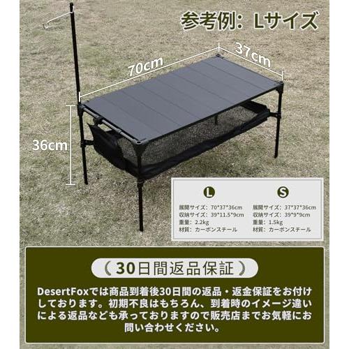 DesertFox アウトドア 折りたたみ テーブル Amazon | DesertFox キャンプ テーブル アウトドア ロール