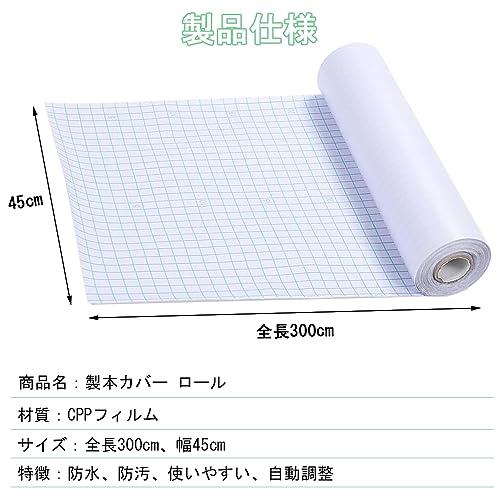 ドロヘドロ 全巻 透明ブックフィルムカバー付き 130444-100mai-main.jpg