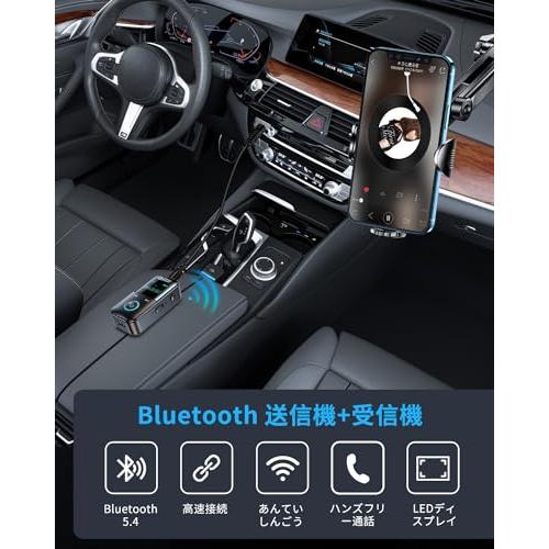 Bluetooth 5.4 トランスミッター & レシーバー 3.5mm Aux