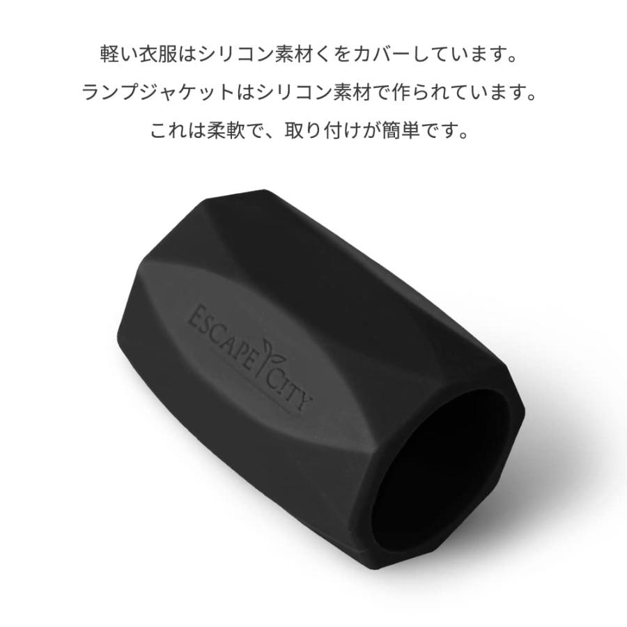 ゴールゼロ カバー ランタン用 保護カバー 滑り止め goal zero用