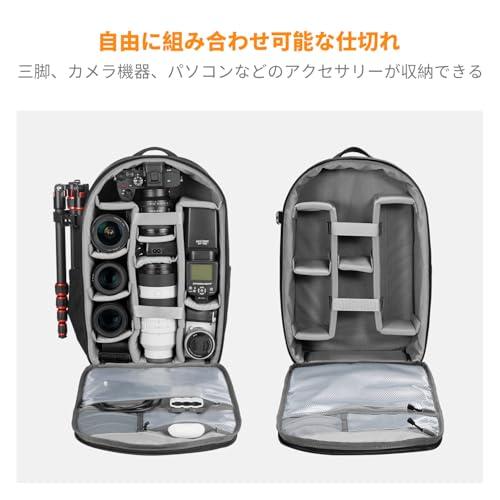 K&F Concept カメラリュック 一眼レフ カメラバッグ 防水 大容量 三脚 