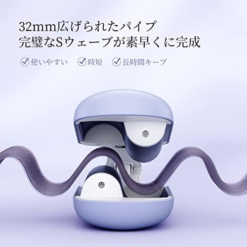 Akiracosme ヘアアイロン ミニ カール 150℃-210℃の温度調節 コンパクト