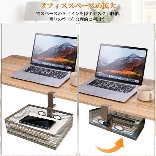 360度回転式 テーブル下収納ラック 後付け引き出し テーブル下収納