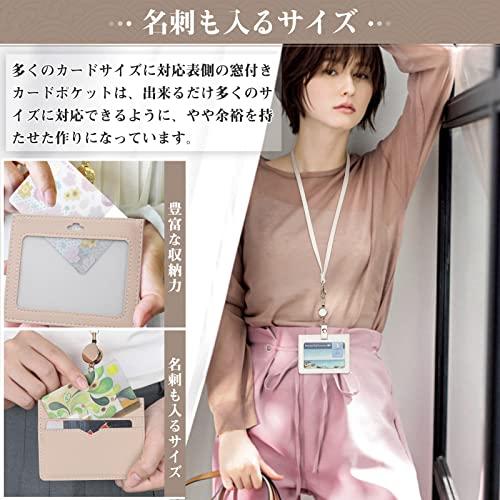 Dockii IDカードホルダー 横型 IDカードケース 社員証ケース