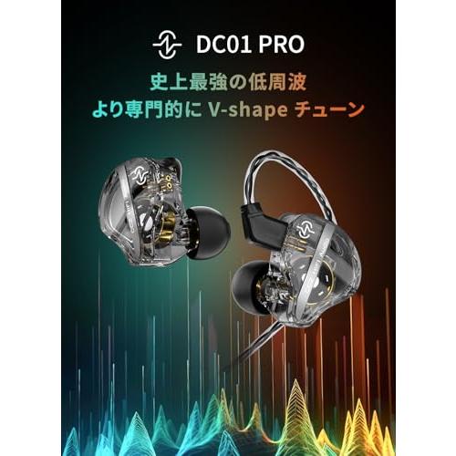 Yinyoo CCZ DC01 PRO イヤホン 有線 イヤモニ カナル型 耳掛け