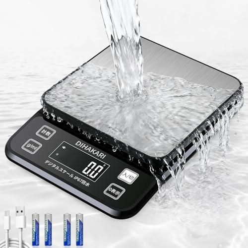 DIHAKARI大型キッチンスケール 防水IP67 計量器 洗える はかり 丸洗い