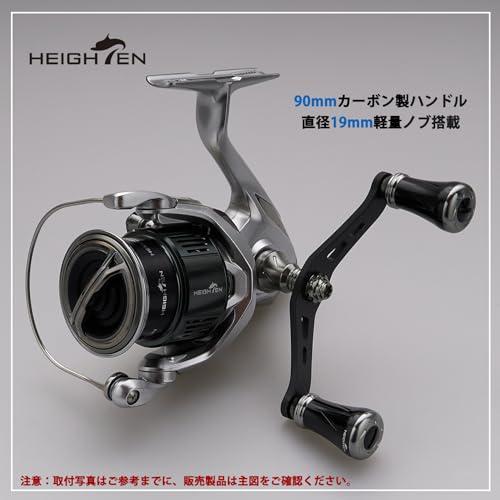 HEIGHTEN 90mm リール ハンドル シマノ ダイワ 通用 1.5K炭素布