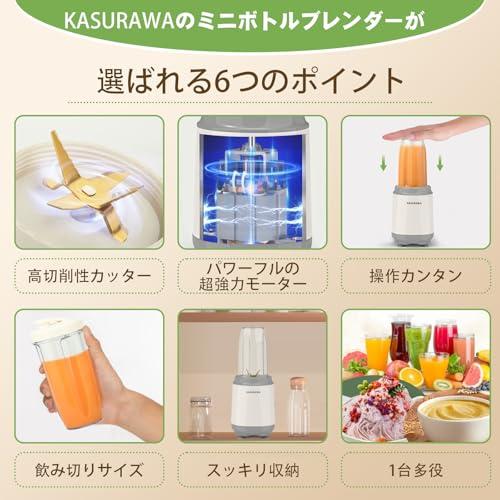 KASURAWA ミキサー スムージー 氷も砕ける ジューサー スムージー