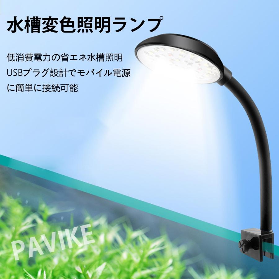 ガラス水槽 LEDライト電源付き 水槽用照明 60cm 水槽用照明」の人気商品一覧 | 安い商品を通販