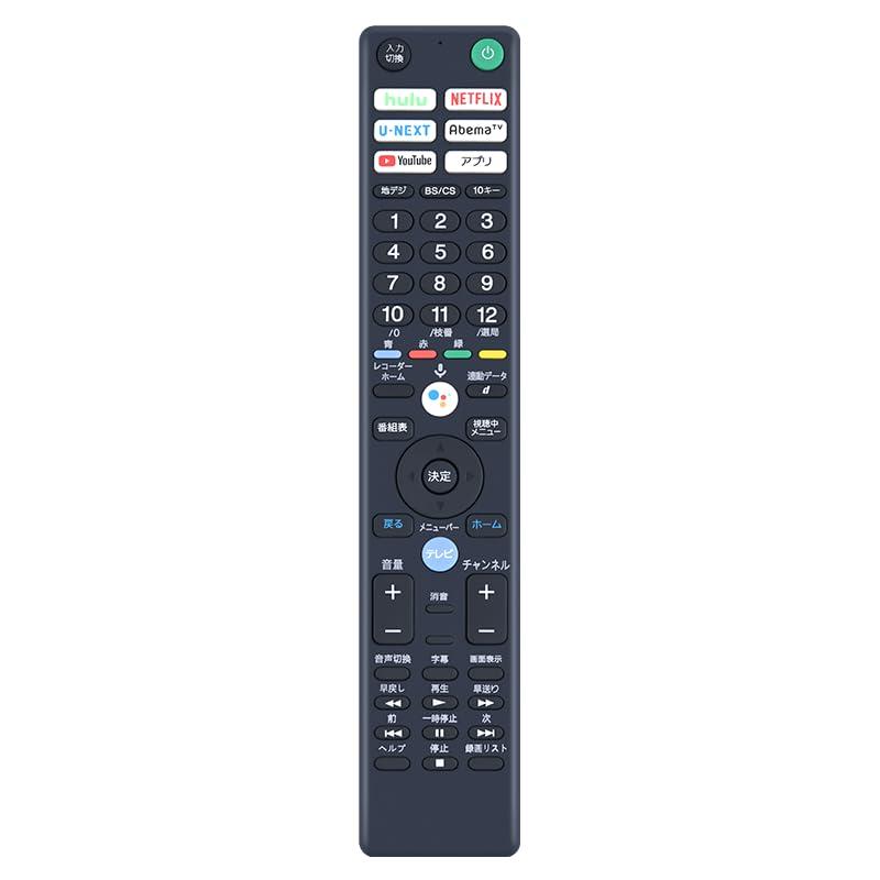 ブラビアリモコン RMF-TX400J 用リモコン for ソニー sony 操作