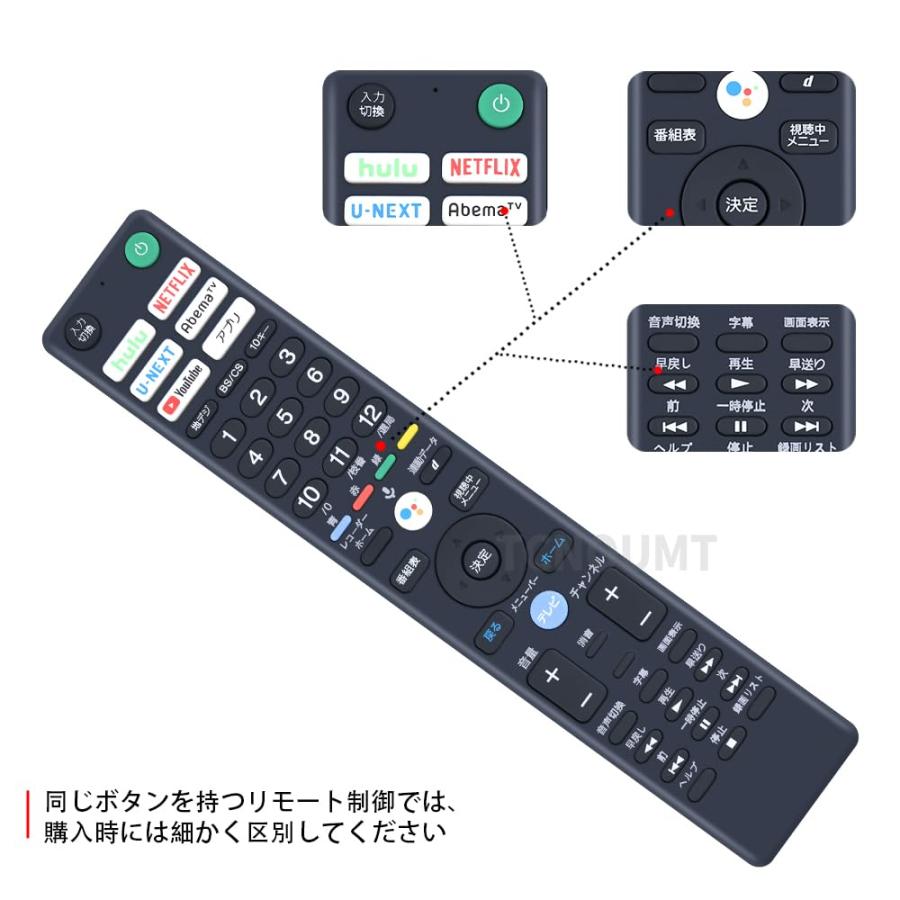SONY 49インチ　美品　リモコン付き tw286.jpg