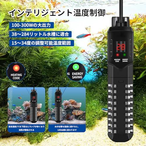 ZHHMl 水槽ヒーター オートヒーター LEDディスプレー 15-34°C温度調節