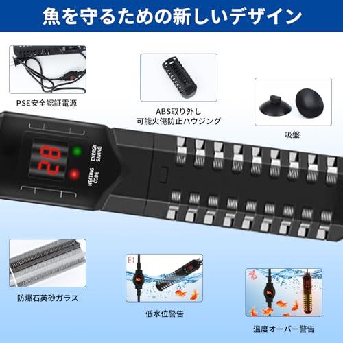 ZHHMl 水槽ヒーター オートヒーター LEDディスプレー 15-34°C温度調節