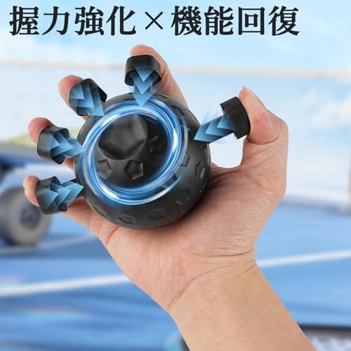 VIPITH フィンガートレーナー 握力 トレーニング ボール