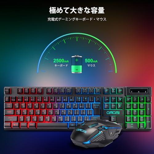 CHONCHOW ワイヤレスゲーミングキーボードマウスセット 108キー バック
