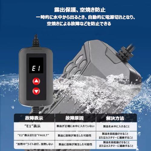 QOSEREN 水槽 ヒーター コントローラー 温度調整 サーモスタット付き