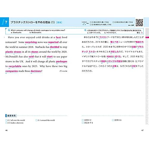 音声無料速読英単語 入門編[改訂第3版] : アールツー - 通販 - Yahoo