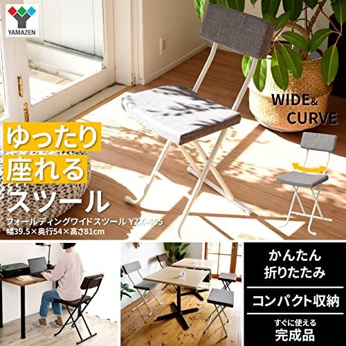 山善(YAMAZEN) 折りたたみ椅子 (ワイド) 背もたれ付き チェア パイプ