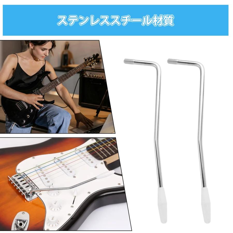 Dreld 6mmステンレス製トレモロアーム クローム ネジ式 ブリッジ用