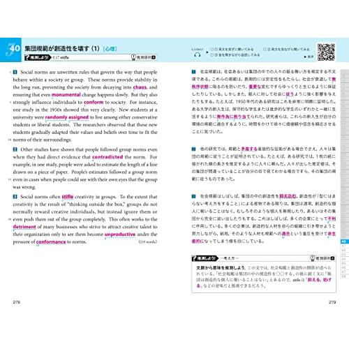 速読英単語 上級編 改訂第5版 : アールツー - 通販 - Yahoo!ショッピング